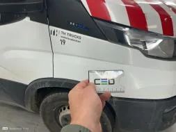 Reported damage