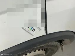 Reported damage
