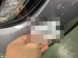 Reported damage
