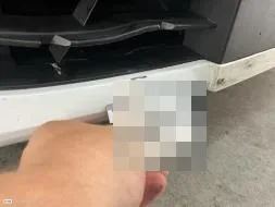 Reported damage