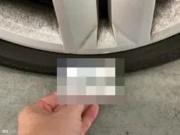 Reported damage