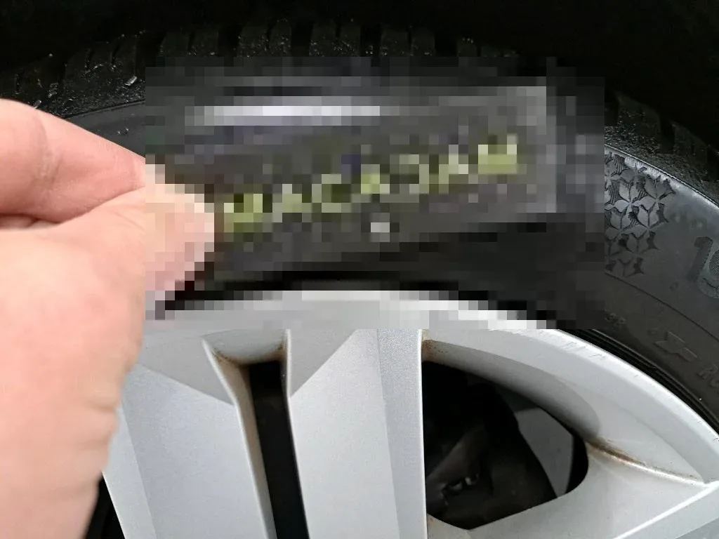 Reported damage