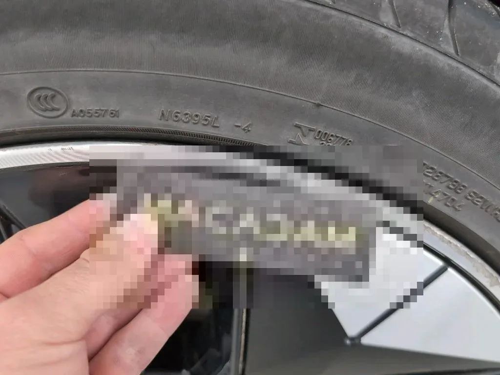 Reported damage