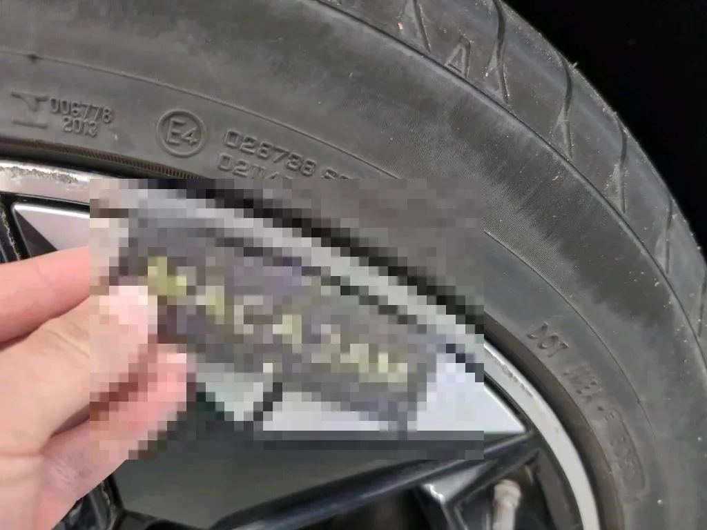 Reported damage