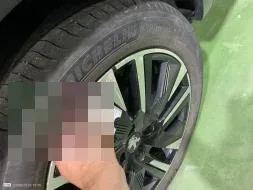 Reported damage