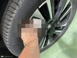 Reported damage
