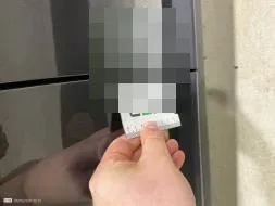 Reported damage