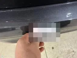 Reported damage