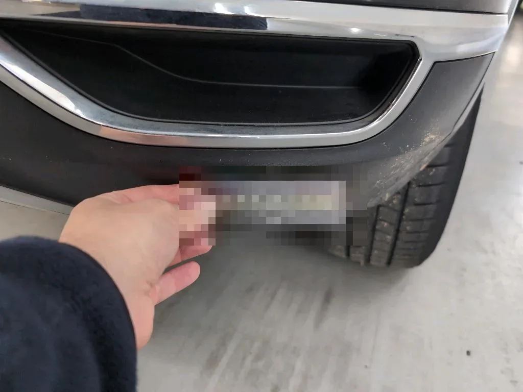 Reported damage