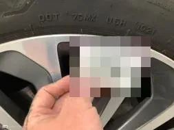 Reported damage