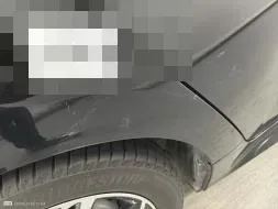 Reported damage