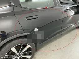 Reported damage