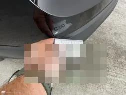Reported damage