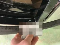 Reported damage