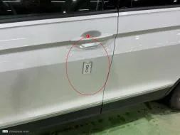Reported damage