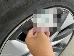 Reported damage