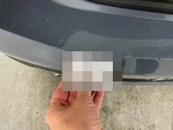 Reported damage