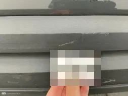 Reported damage