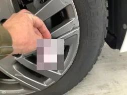 Reported damage