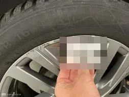 Reported damage