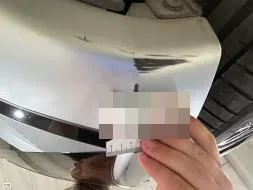 Reported damage