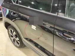 Reported damage