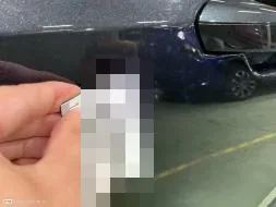 Reported damage