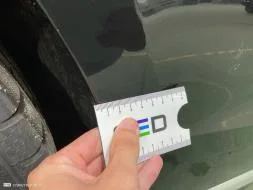 Reported damage