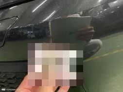 Reported damage