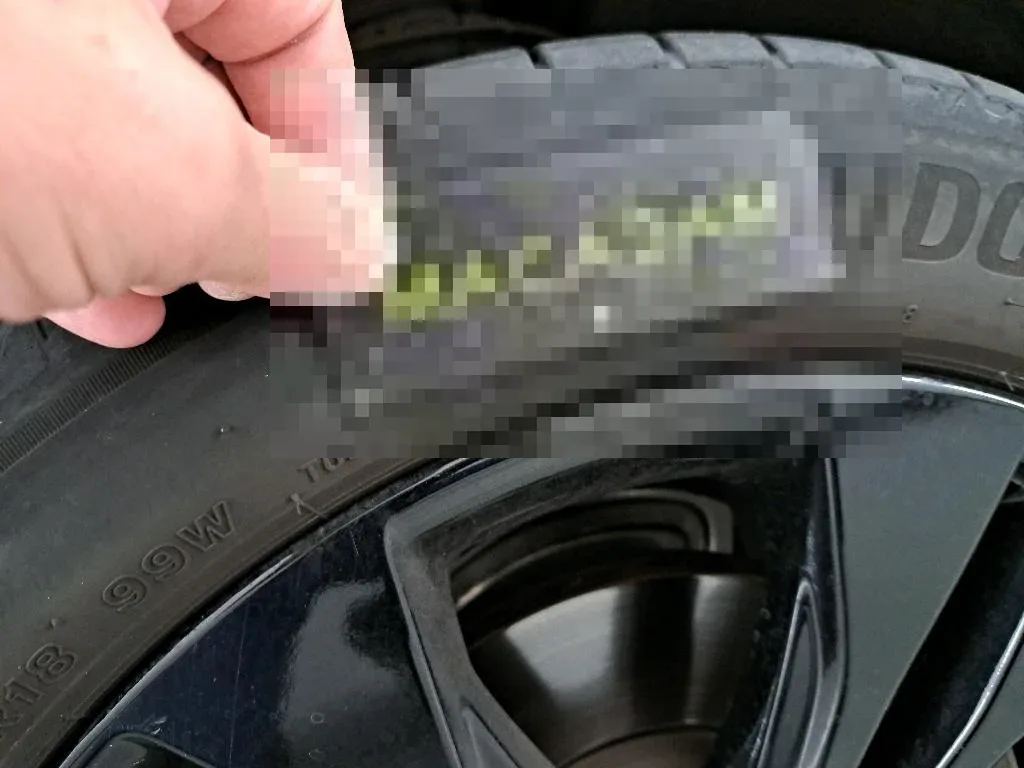 Reported damage