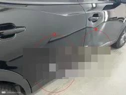Reported damage