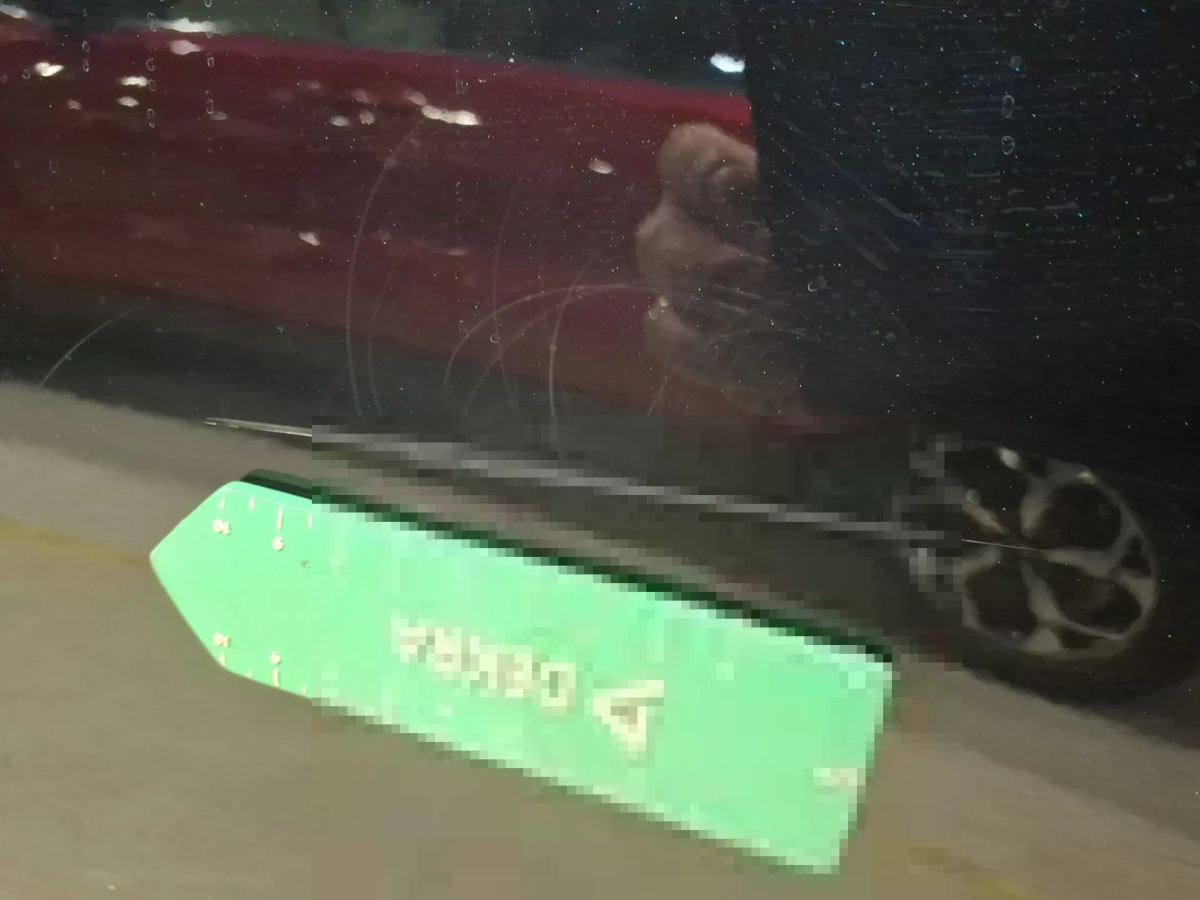 Reported damage