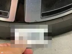 Reported damage