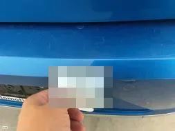 Reported damage