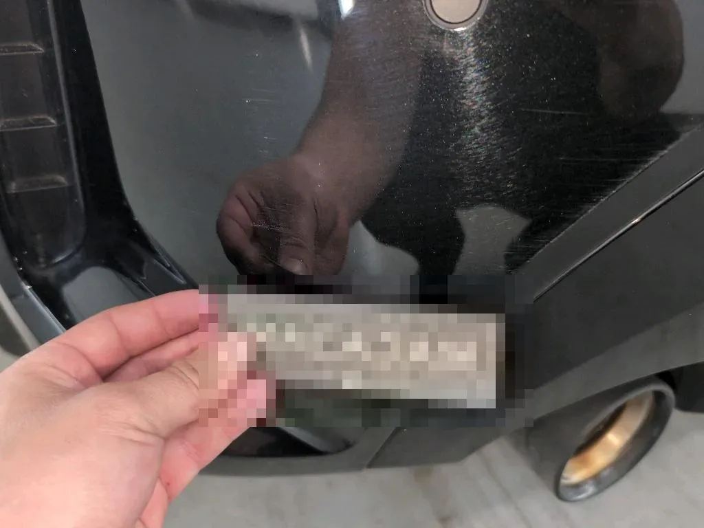 Reported damage