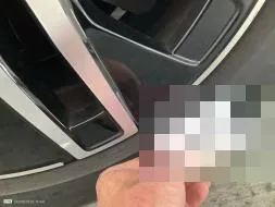 Reported damage