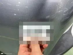 Reported damage