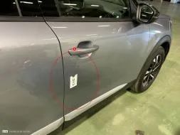 Reported damage