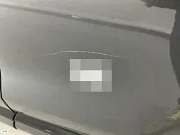 Reported damage