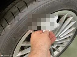 Reported damage