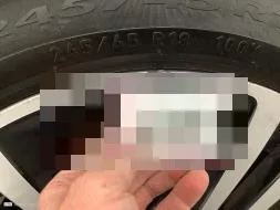 Reported damage
