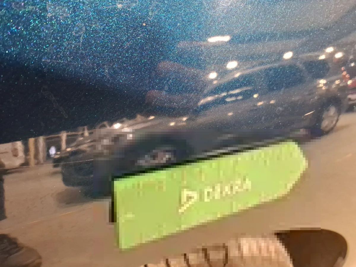 Reported damage