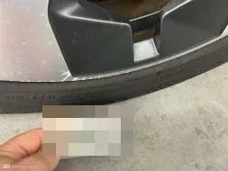 Reported damage