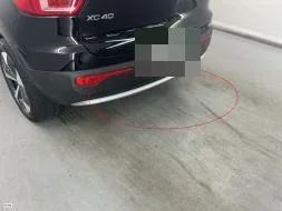 Reported damage