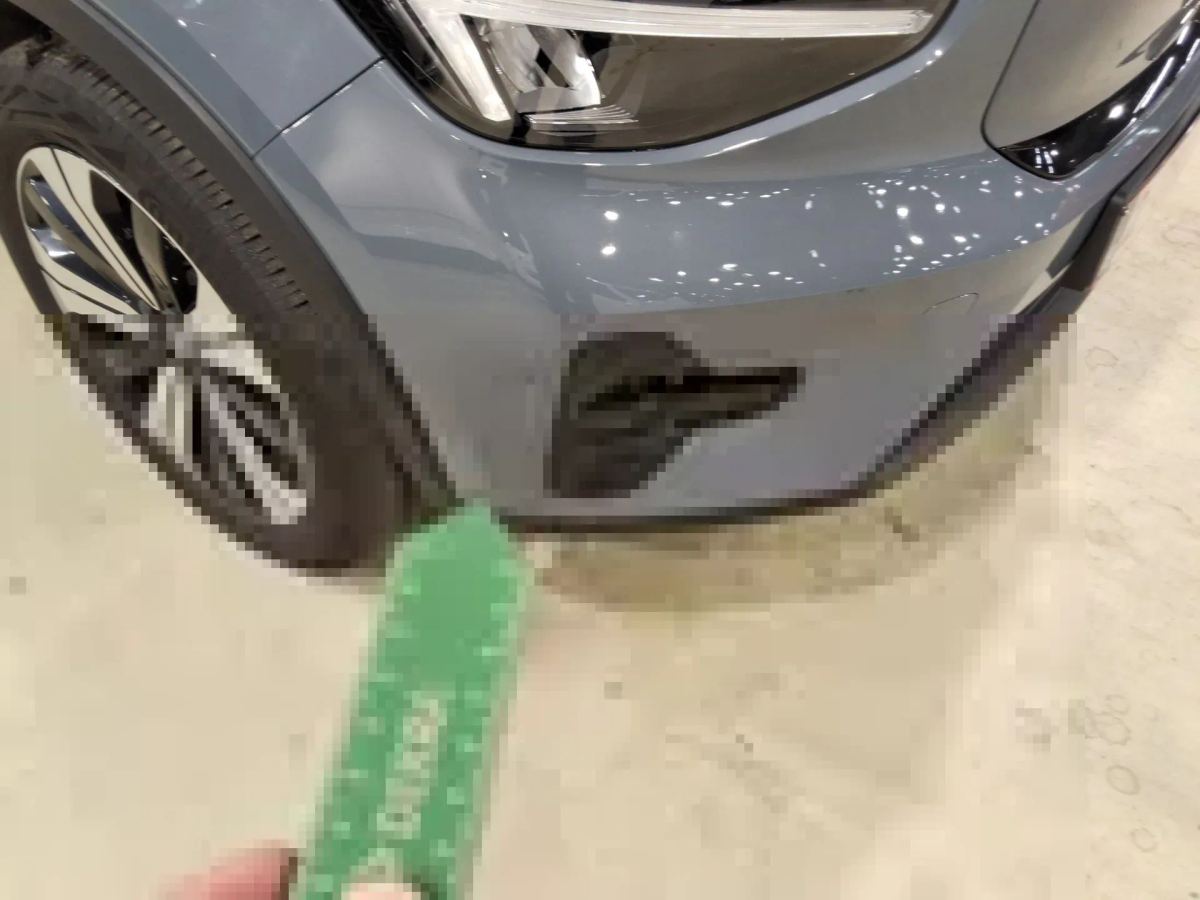 Reported damage