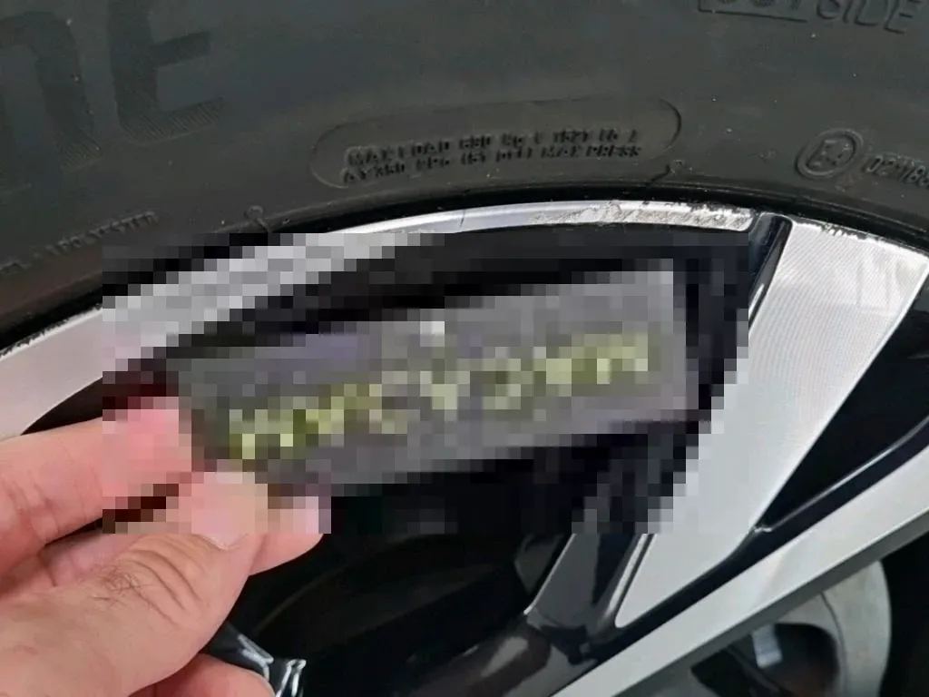 Reported damage