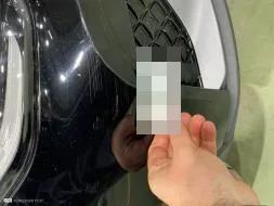 Reported damage