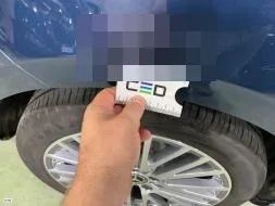 Vastgestelde schade