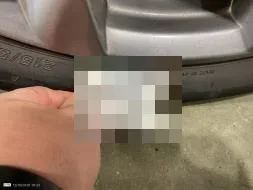 Reported damage
