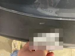 Reported damage